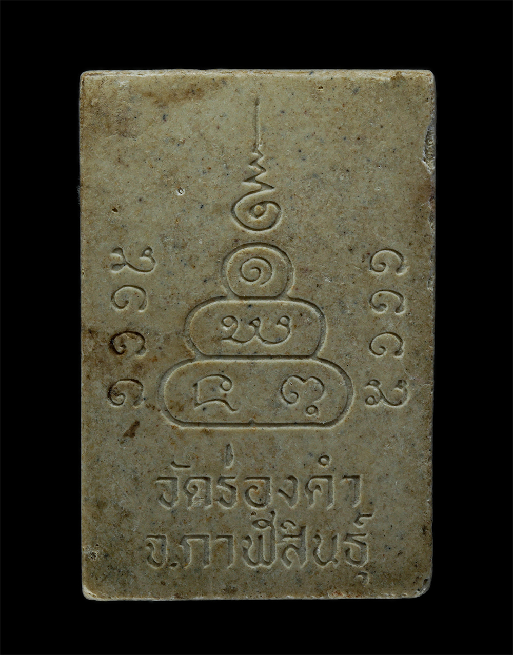 23Jul24 (54)p.jpg - พระผงรูปเหมือนหลวงพ่อบุญมี วัดร่องคำ อ.ร่องคำ จ.กาฬสินธู์ เนื้อผงพุทธคุณ ผงว่าน ติดจีวร พระเก่าสวย มวลสารดี สร้างน้อย หายาก น่าเก็บสะสมบูชา | https://kamulet.in.th